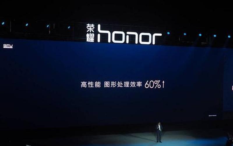 honor的定义及重要性-第1张图片-万福百科