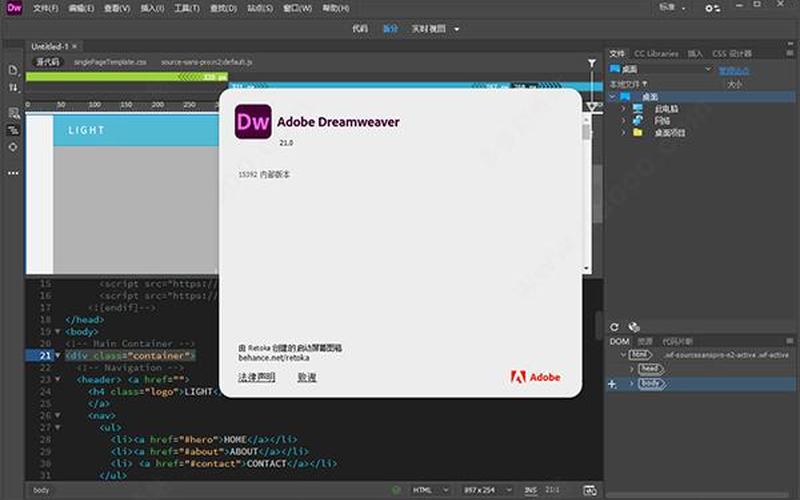 Dreamweaver MX：打造专业网站的首选工具-第1张图片-万福百科