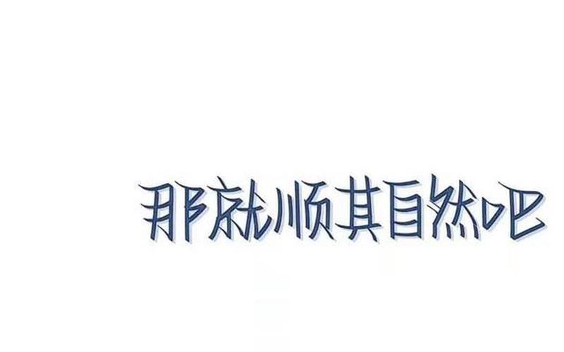 甘是什么类型的字(甘为中心，品味甘甜生活)-第1张图片-万福百科