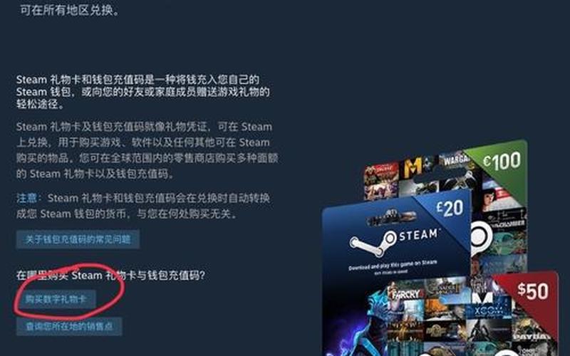 steam是什么(Steam介绍：什么是Steam？)-第1张图片-万福百科