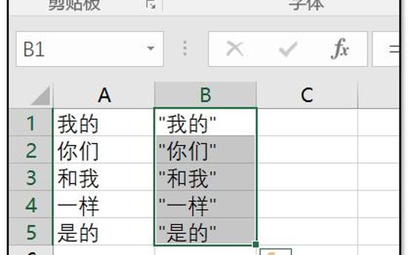 excel双引号怎么打-双引号的正确使用 *** 