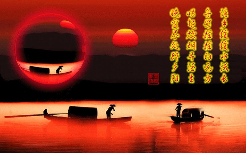 《渔舟唱晚》(渔舟唱晚：水中琴音，夕阳如画)-第1张图片-万福百科