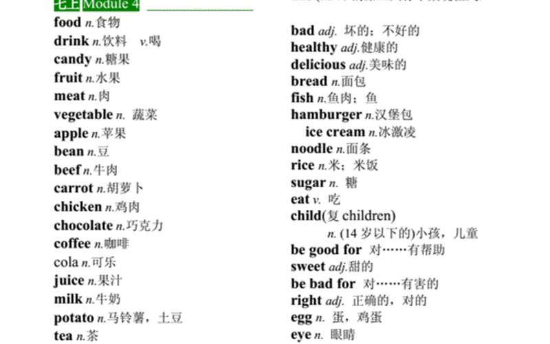 Pronouns是什么意思英语,pron的含义是什么？-第1张图片-万福百科