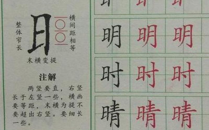 勾组词有哪些字(勾组词，哪些字是关键？)-第1张图片-万福百科