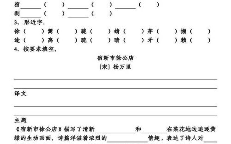 改进的近义词是什么？,提升文笔水平：优化近义词使用技巧-第1张图片-万福百科