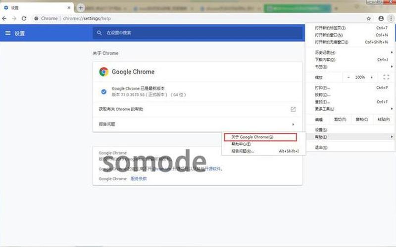 google打不开,Google无法访问，如何解决？-第1张图片-万福百科