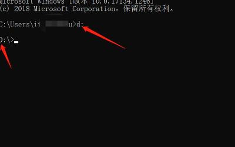 cmd 进入d盘-探索D盘：从CMD进入开始-第1张图片-万福百科