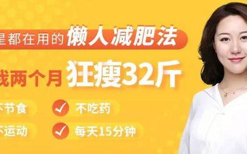 7日清肠瘦身法-7日清肠瘦身法：轻松瘦身，焕发健康之美-第1张图片-万福百科