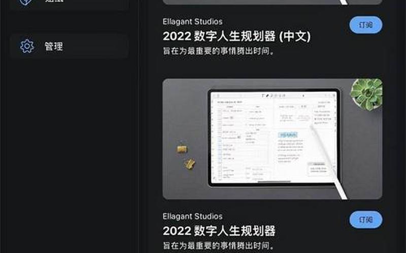 ipad如何使用wps求和-如何高效使用iPad-第1张图片-万福百科