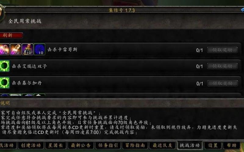 wow无法更新-wow无法更新的原因及解决方案-第1张图片-万福百科