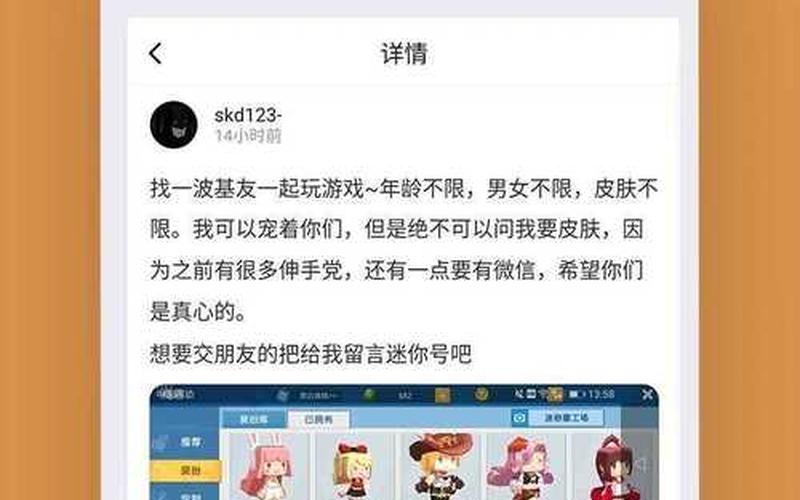 233乐园怎么玩儿？,233乐园玩法指南-第1张图片-万福百科