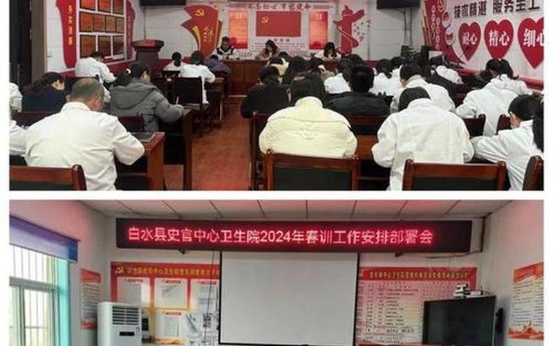 北京市延庆区卫生局 ***  延庆县卫生局：为健康守护，医疗服务先行-第1张图片-万福百科