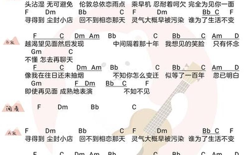 好久不见粤语版名字-好耐冇見-第1张图片-万福百科