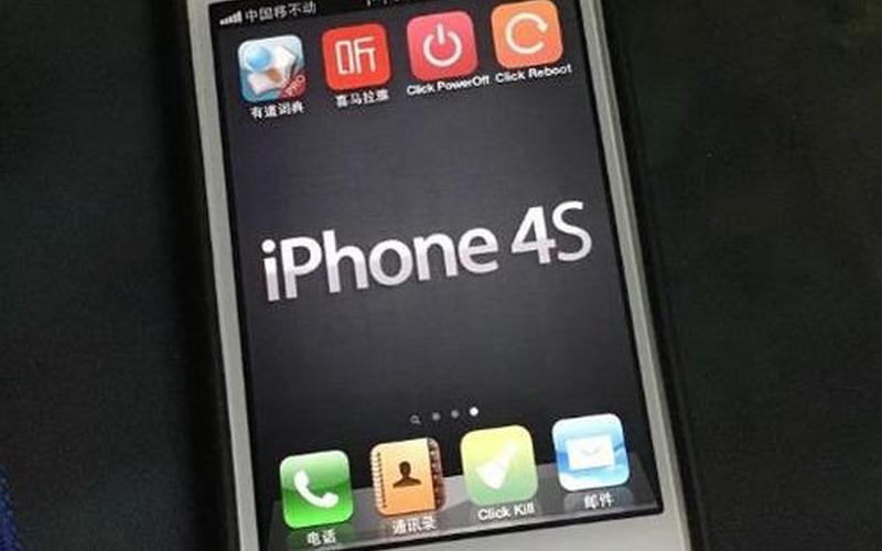 iphone4 4s-iPhone4 4s：经典再现，依旧值得拥有-第1张图片-万福百科