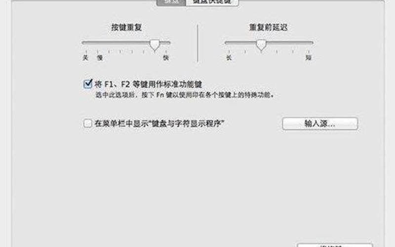 开机要按f12才能进系统怎么取消-开机必须按下F1键-第1张图片-万福百科