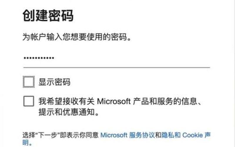 hotmail注册官网 hotmail.com注册攻略大全-第1张图片-万福百科