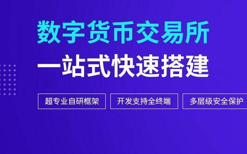 52数卡平台-51数卡互换平台：快速便捷的数字卡交易平台-第1张图片-万福百科