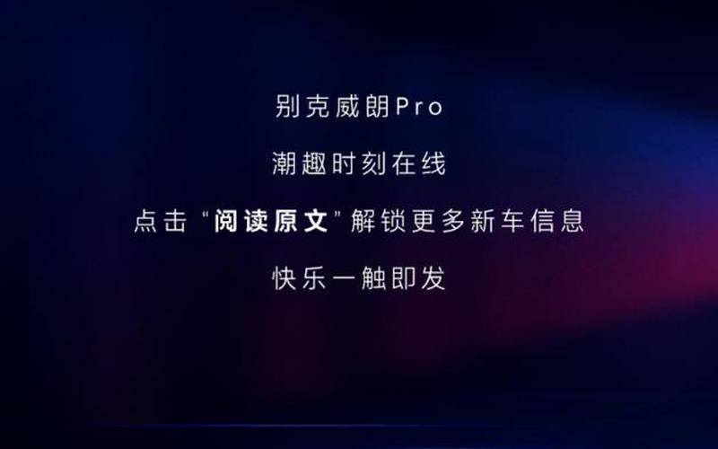 pro是什么意思,探寻Pro的真正含义-第1张图片-万福百科