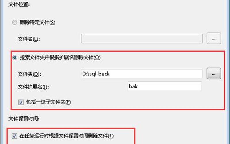  *** 数据库查询- *** 数据库备份文件下载及使用指南-第1张图片-万福百科