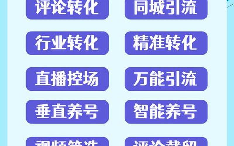 竞价网络推广工作内容(竞价网络推广：提升品牌曝光、吸引潜在客户的更佳策略)-第1张图片-万福百科