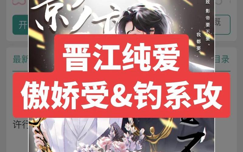 君子盟是耽改吗-君子盟耽改争议：真正的致敬还是扭曲了原著？-第1张图片-万福百科