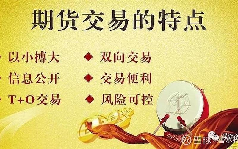 广东期货开户 广东期货开户，助您投资未来-第1张图片-万福百科