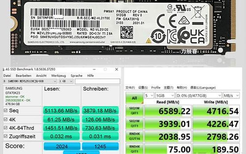 ssd固态硬盘 SSD固态硬盘：加速你的电脑体验-第1张图片-万福百科