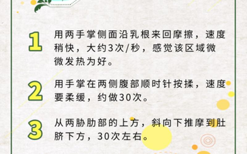 从头动到脚区域活动,从头到脚，全身运动-第1张图片-万福百科