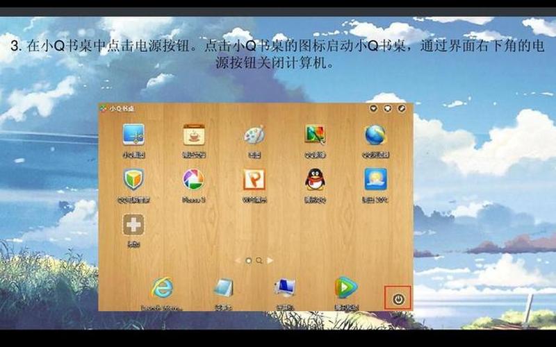 win8如何关机 Win8关机攻略大揭秘-第1张图片-万福百科