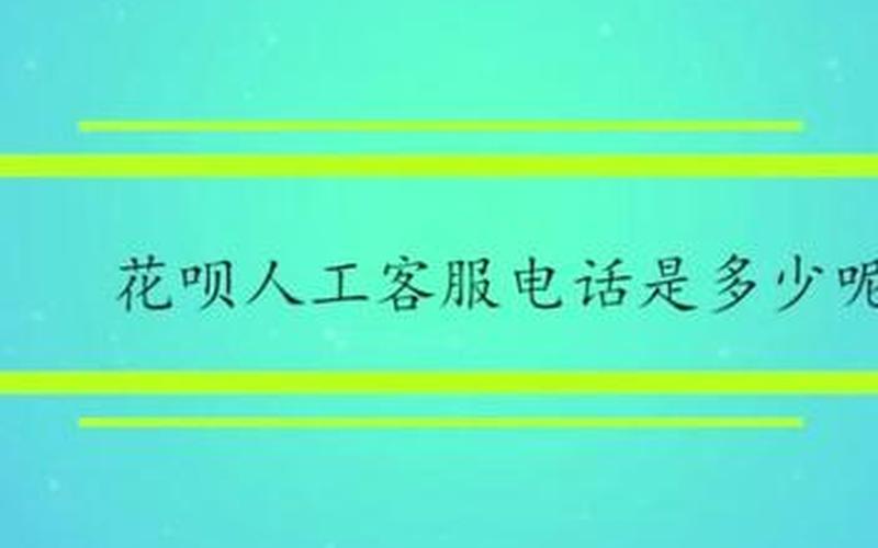 95188是什么 *** ,95188 *** 是什么？-第1张图片-万福百科