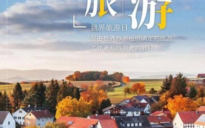 百度旅游攻略pdf(百度旅游攻略：带你畅游世界)-第1张图片-万福百科