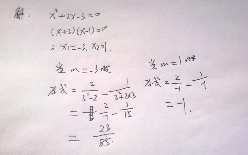 m是160还是165的 围绕M号，160和165的辩证探讨-第1张图片-万福百科