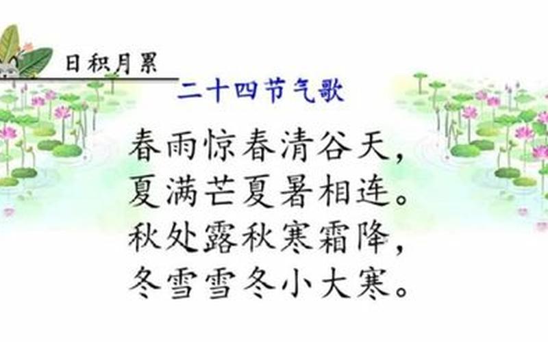 4月5日是什么节气,4月5日，何种节日？-第1张图片-万福百科