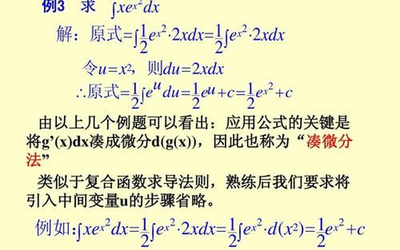 分析家公式网：解密数学世界的密码-第1张图片-万福百科