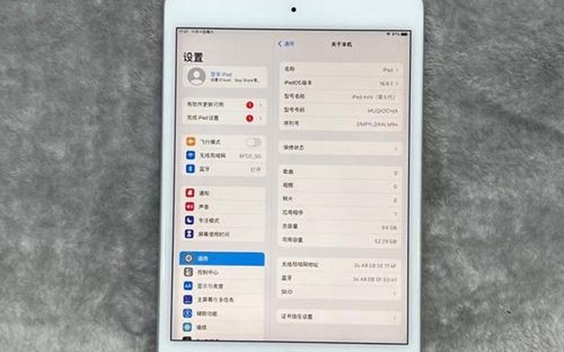 ipad 论坛,探讨iPad世界，畅享论坛互动-第1张图片-万福百科