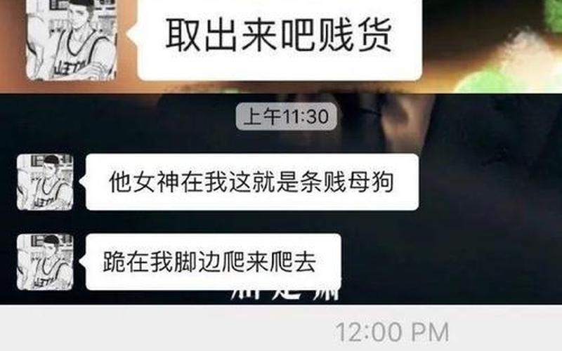 被pua什么意思-被pua是什么意思？-第1张图片-万福百科