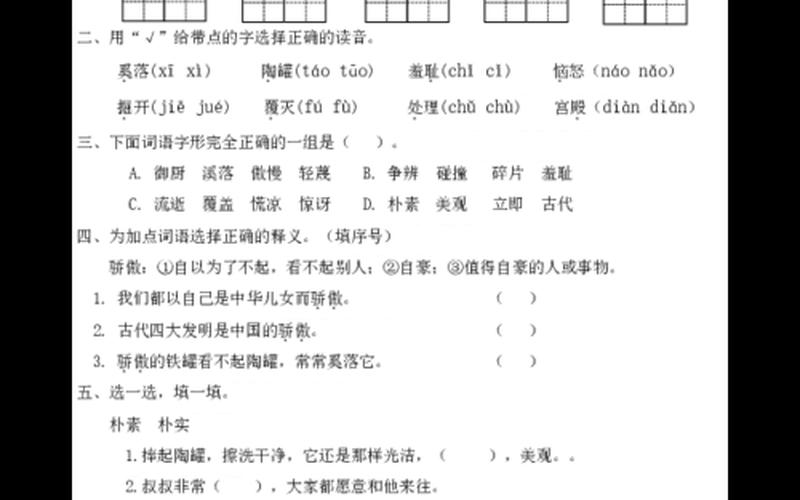 cā bō lǐ jīe - 擦玻璃节-第1张图片-万福百科