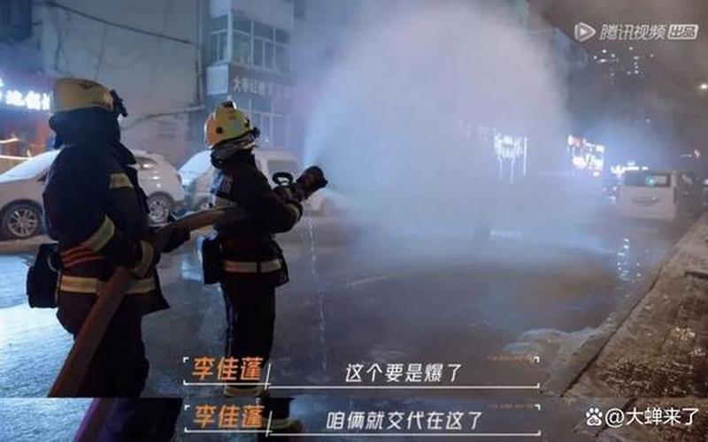 锦州夜市爆炸(锦州夜市爆炸：数十人伤亡，警方正全力调查)-第1张图片-万福百科