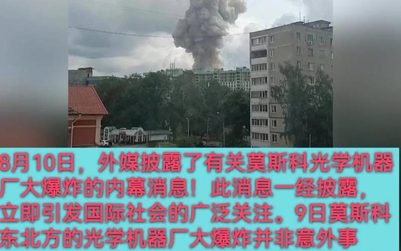 俄乌战争结束了吗(俄乌战争爆发，6小时内双方互有胜负)-第1张图片-万福百科