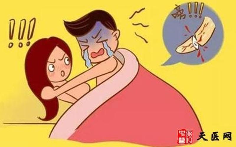 嘿咻什么意思 嘿咻的真正含义是什么？-第1张图片-万福百科