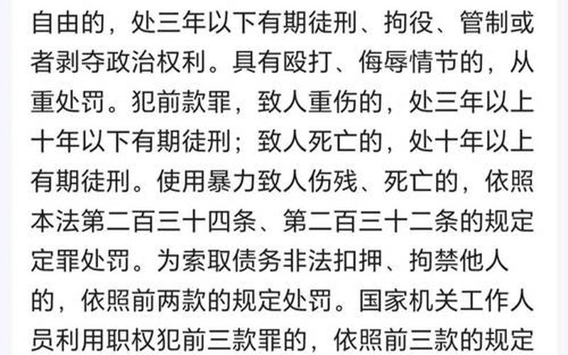 花英事件引发社会关注，警方已介入调查-第1张图片-万福百科