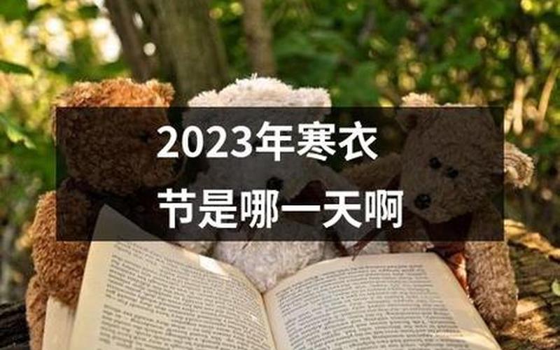 鬼节是哪一天2021(鬼节何时来临？)-第1张图片-万福百科