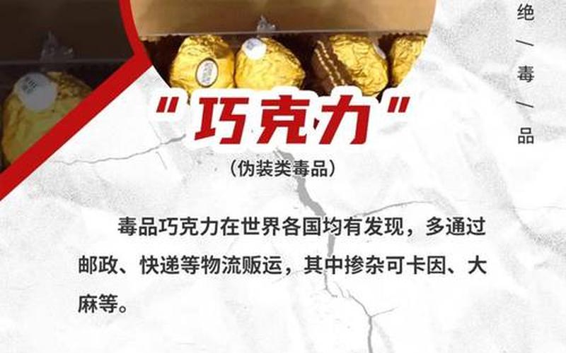 粗制称为-粗制：药物还是毒品？-第1张图片-万福百科