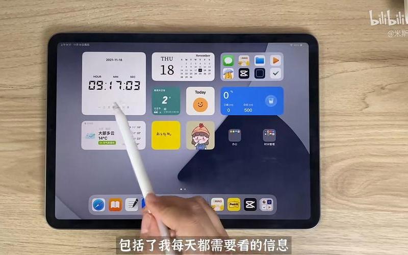 ipad2升级ios15-ipad2升级，让你的设备更强大-第1张图片-万福百科