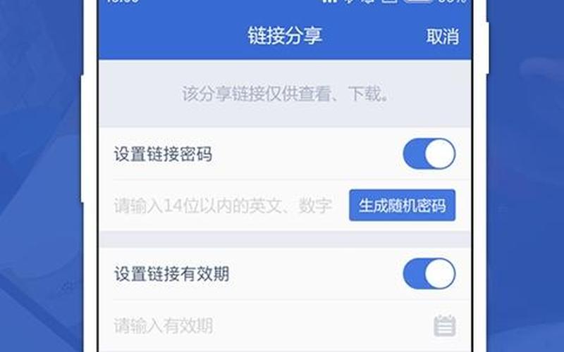 百度网盘1天试用(无限容量存储，百度网盘1T让你的数据安心存储)-第1张图片-万福百科