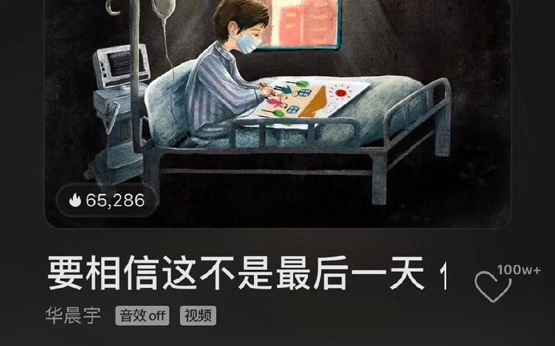  *** 音乐电台：听你想听的，听你听不到的-第1张图片-万福百科