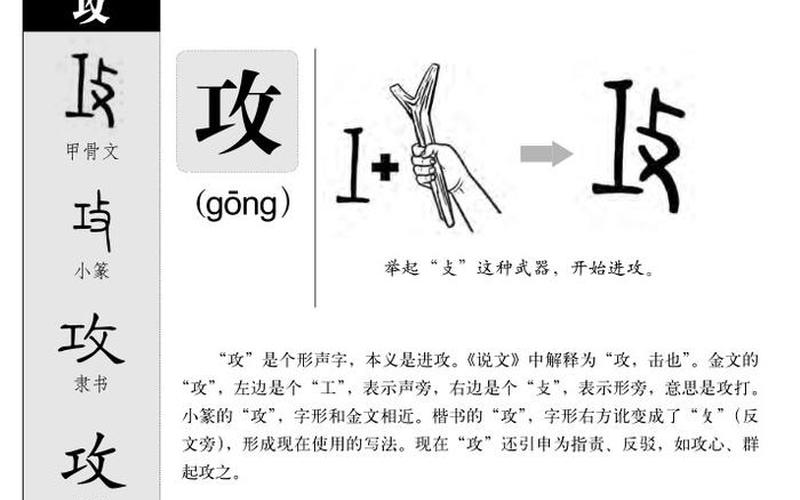 慨组词：探究汉语中的慨”字构词规律-第1张图片-万福百科