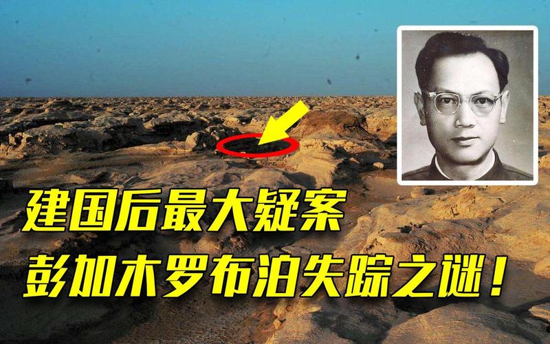 407事件百度百科,407事件：揭秘真相，惊世视频曝光-第1张图片-万福百科