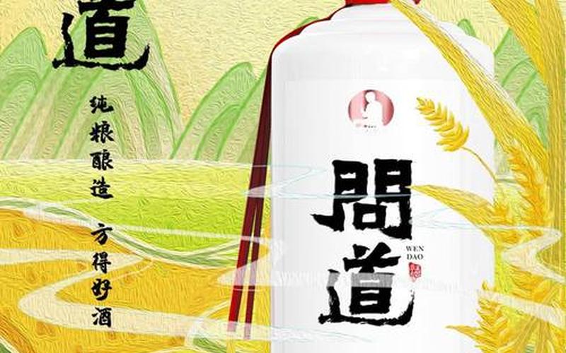 北宝堂泡酒料：传承百年酿酒精髓，品味醇香佳酿-第1张图片-万福百科