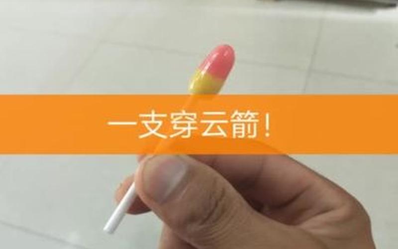 的做法用纸 箭穿云：古代的 *** 与使用-第1张图片-万福百科